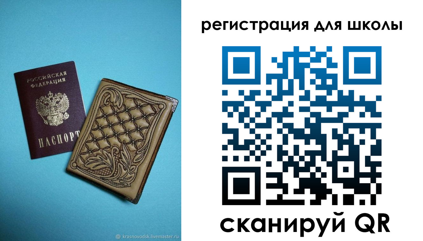 прописка от собственника в Гудермесе