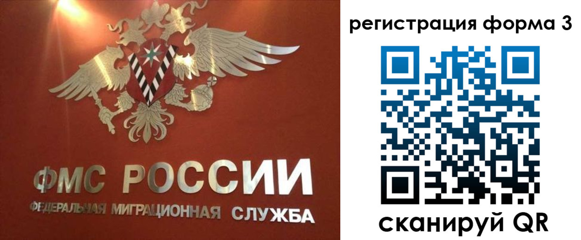 временная регистрация недорого в Гудермесе