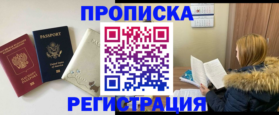 найти адрес прописки в Гудермесе