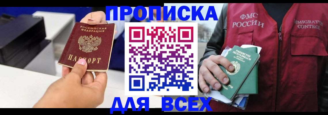 форма 3 в Гудермесе